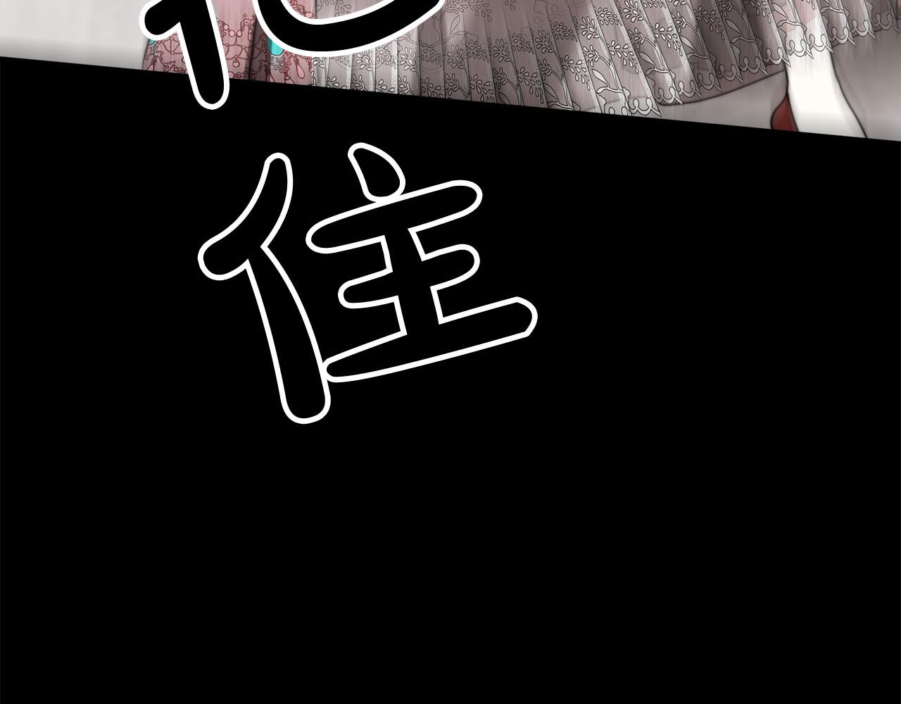 第50话你能生孩子吗？208