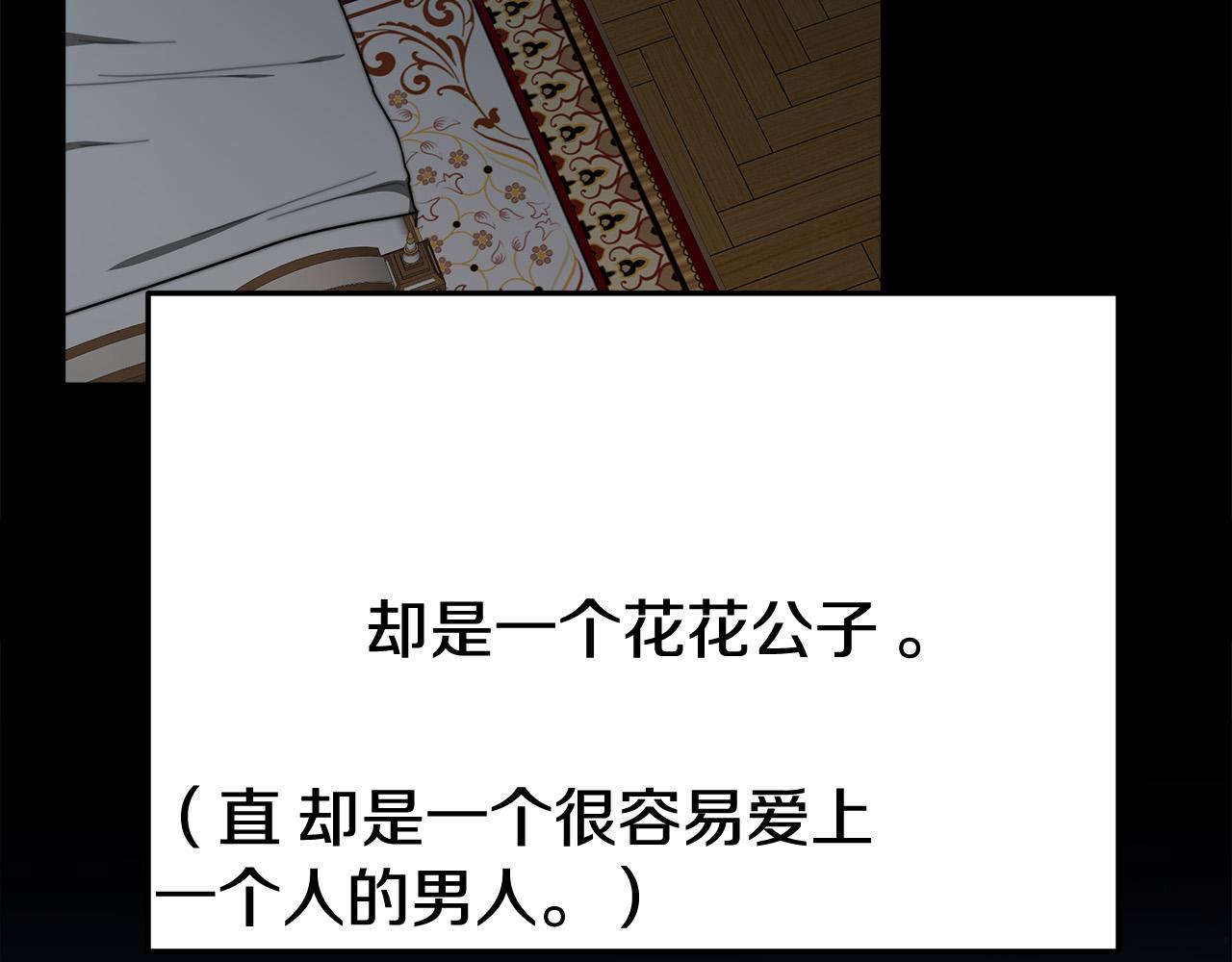 第53话这次学聪明了？192