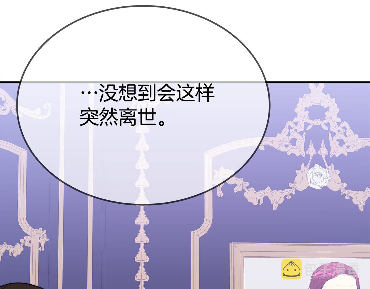 第51话大婚之日14