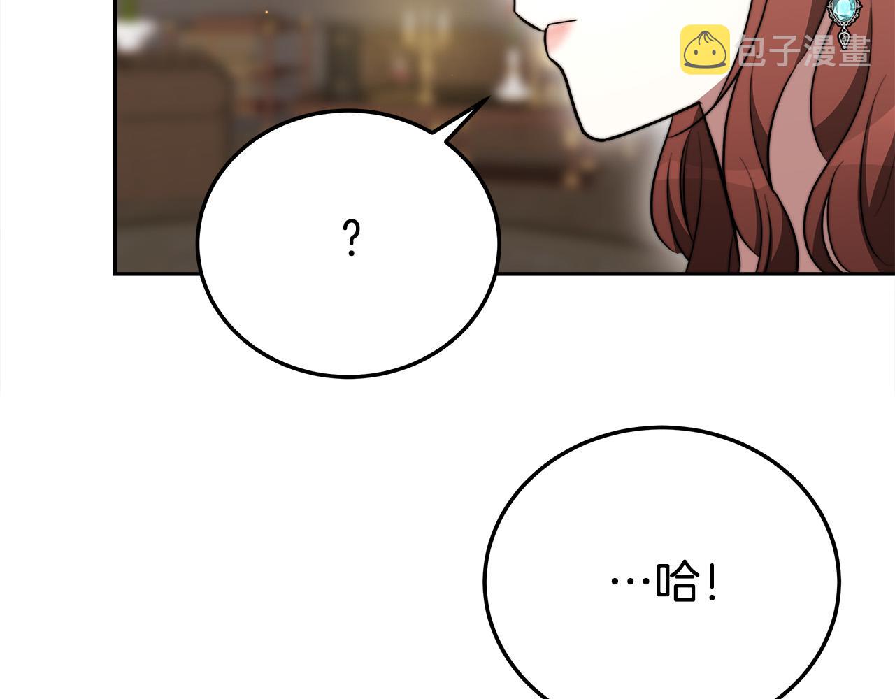 第59话 下毒嫌疑人145