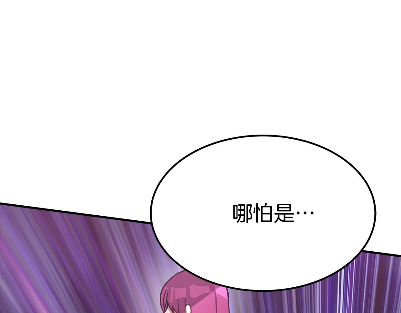 第4话 与她为敌100