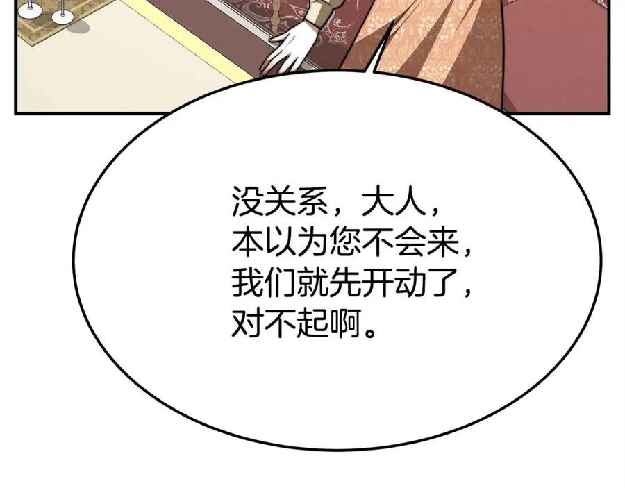 第15话 公开处刑114