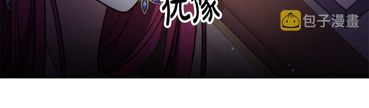 第67话 要我毒杀皇帝？158