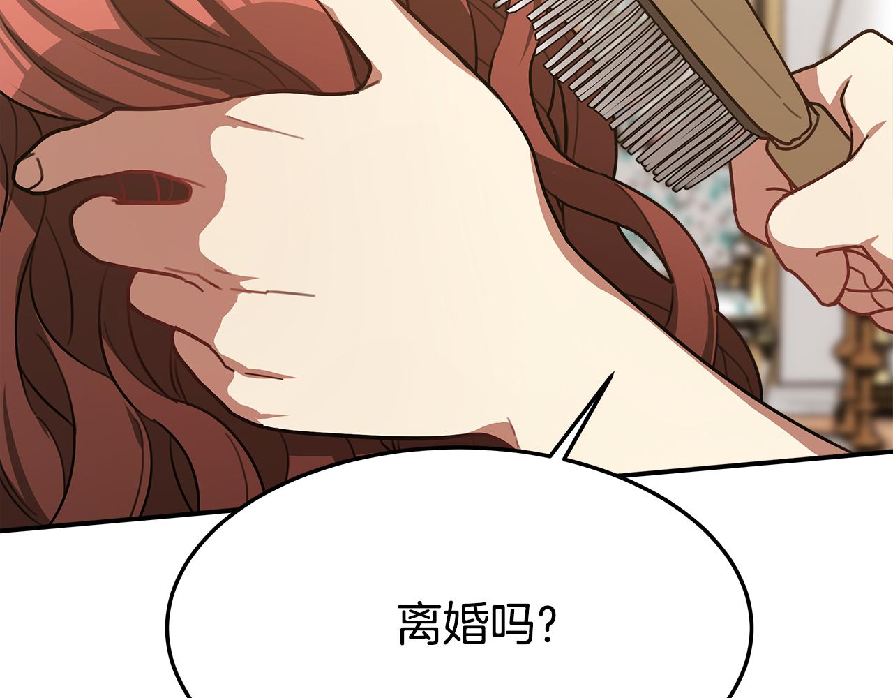 第3话 试探208