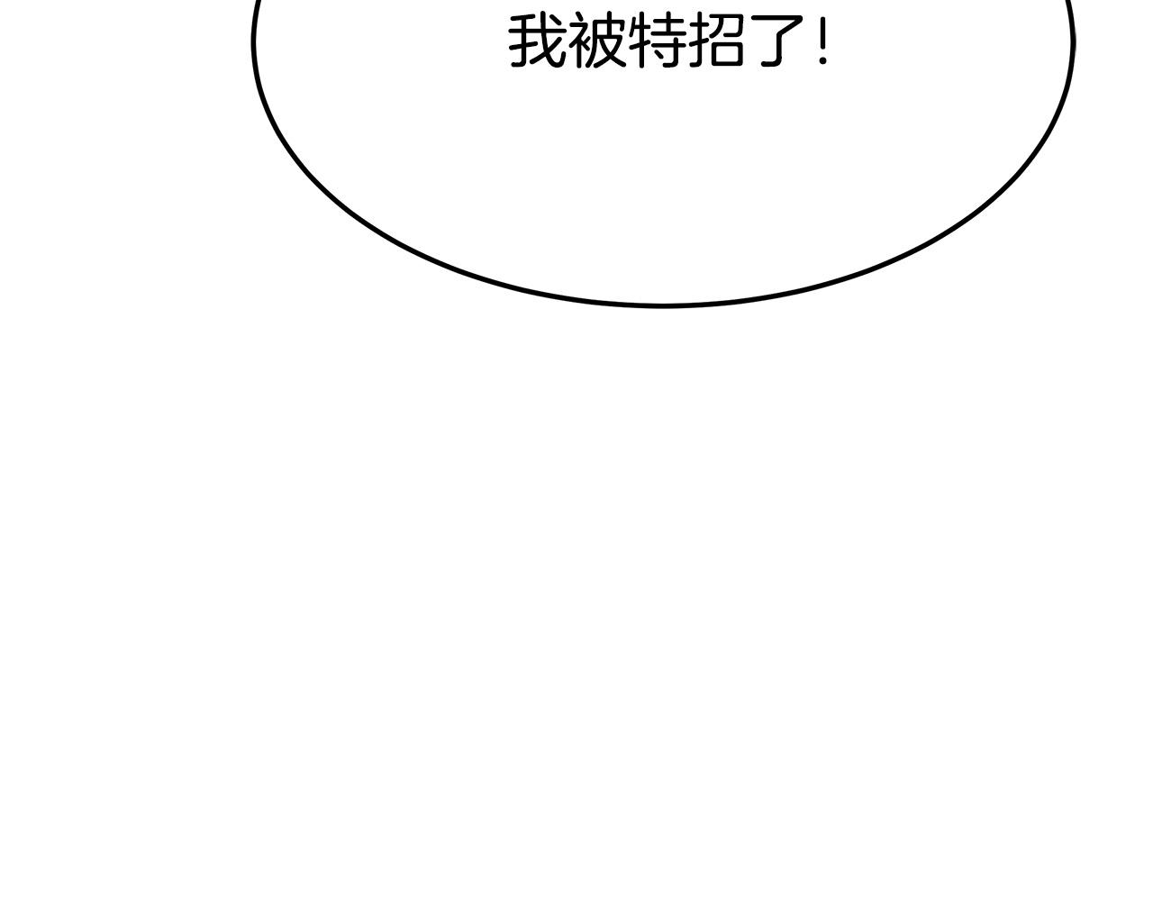 第5话 伤风败俗16