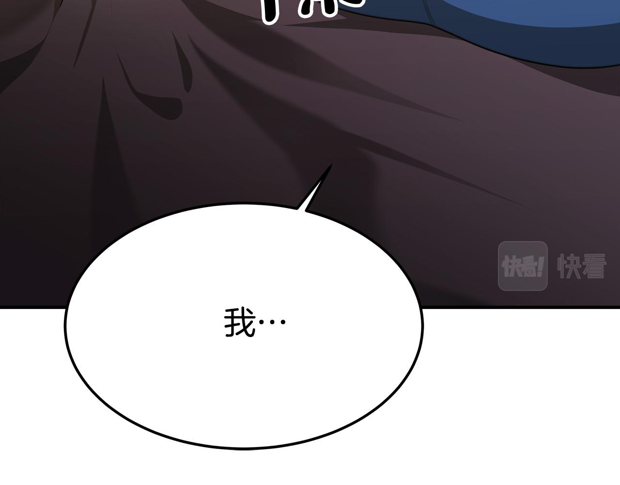 第36话 诡计74