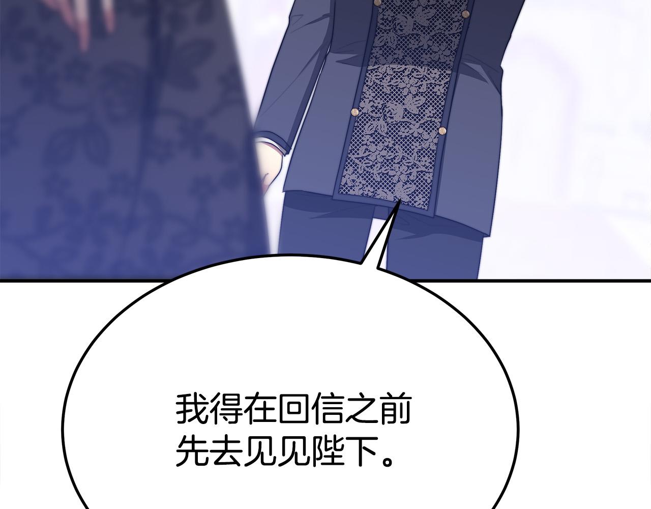 第48话 渣男之死190