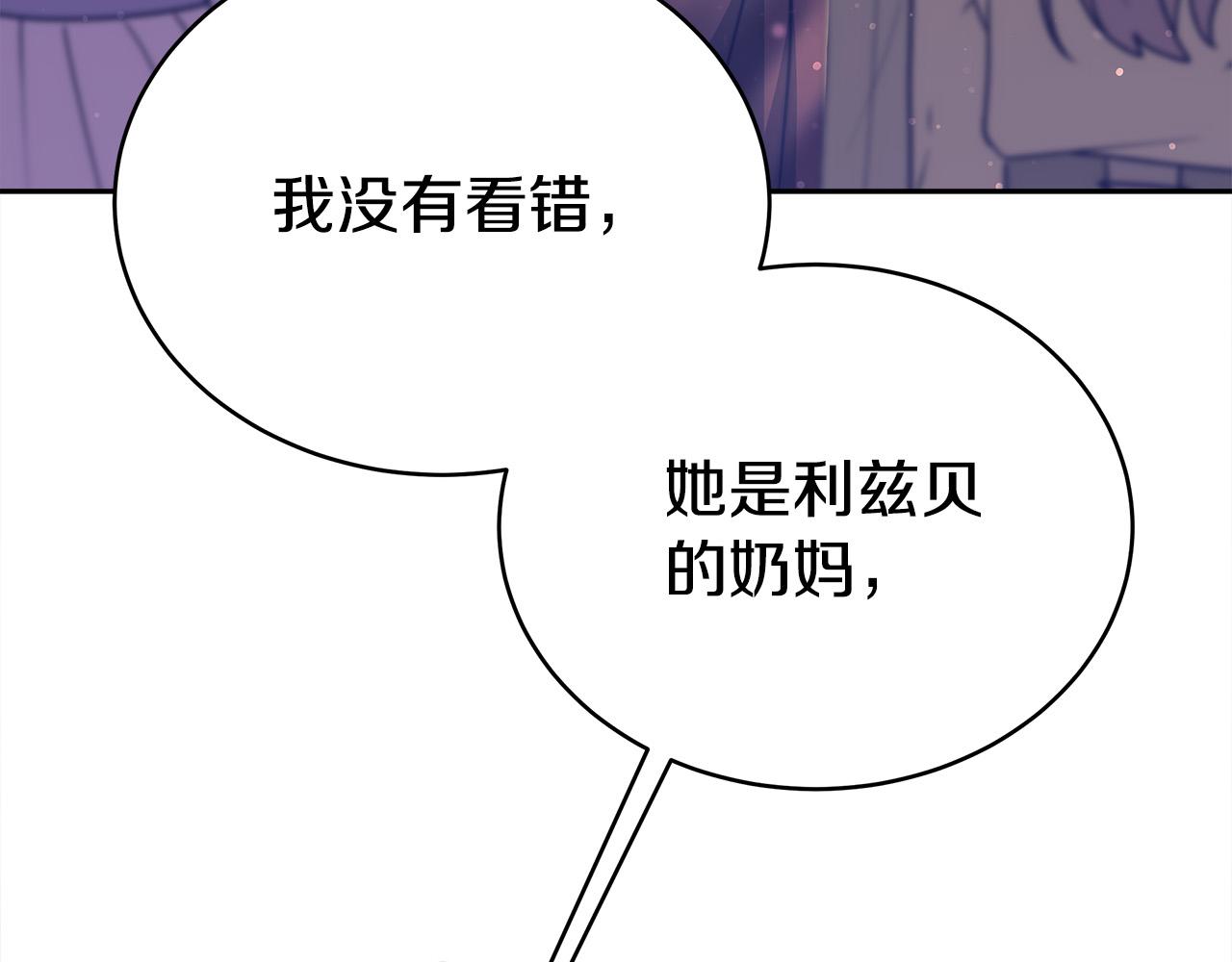 第65话 不孕的秘密被曝光！99