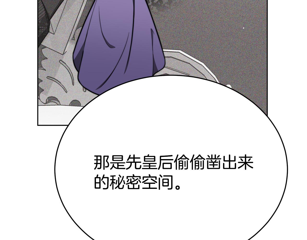 第69话 全都处死！24