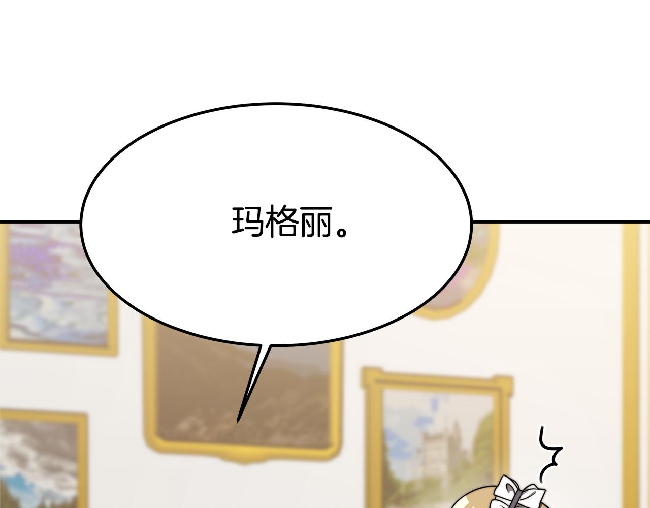 第3话 试探69
