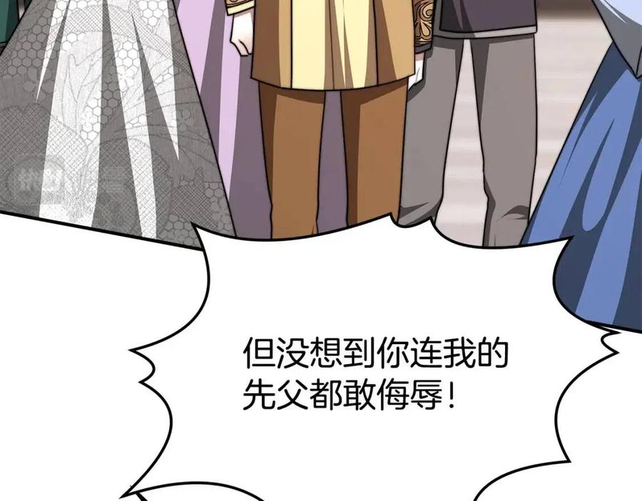 第16话 前途尽毁47