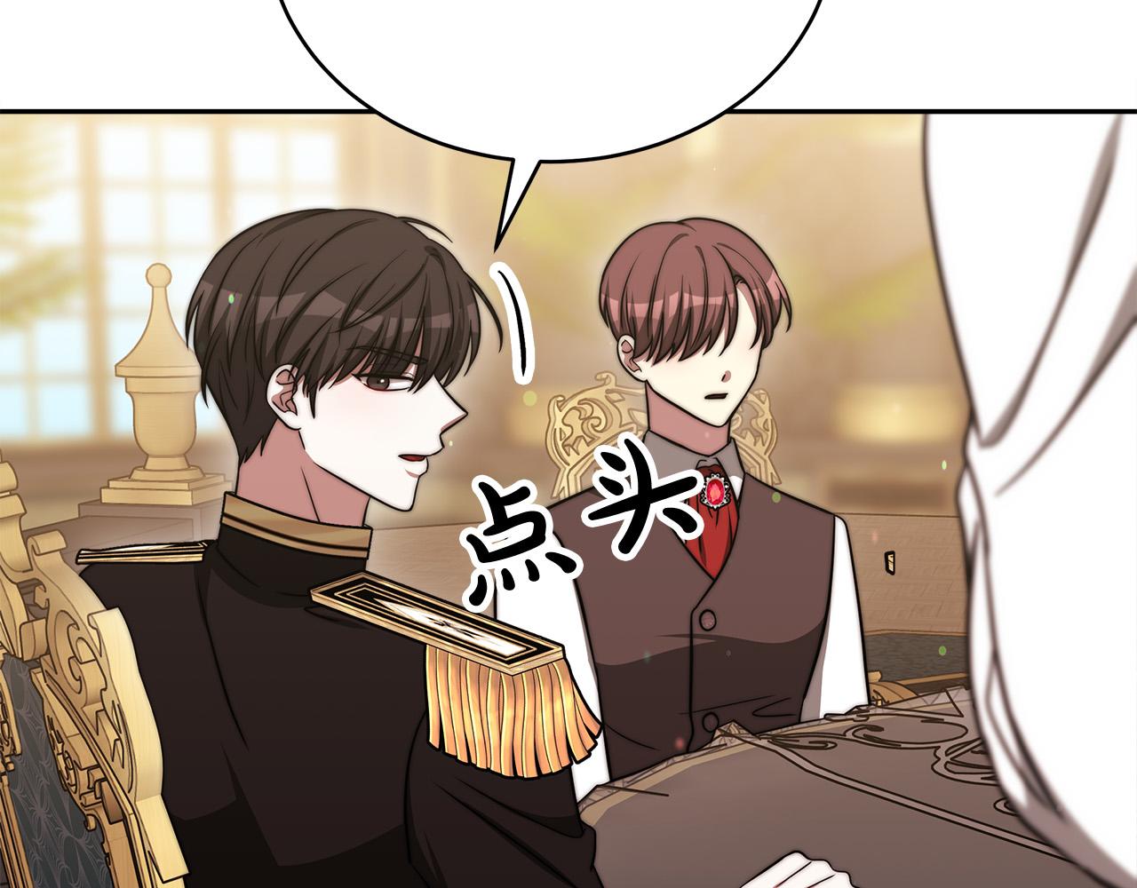 第61话 皇妃被废54