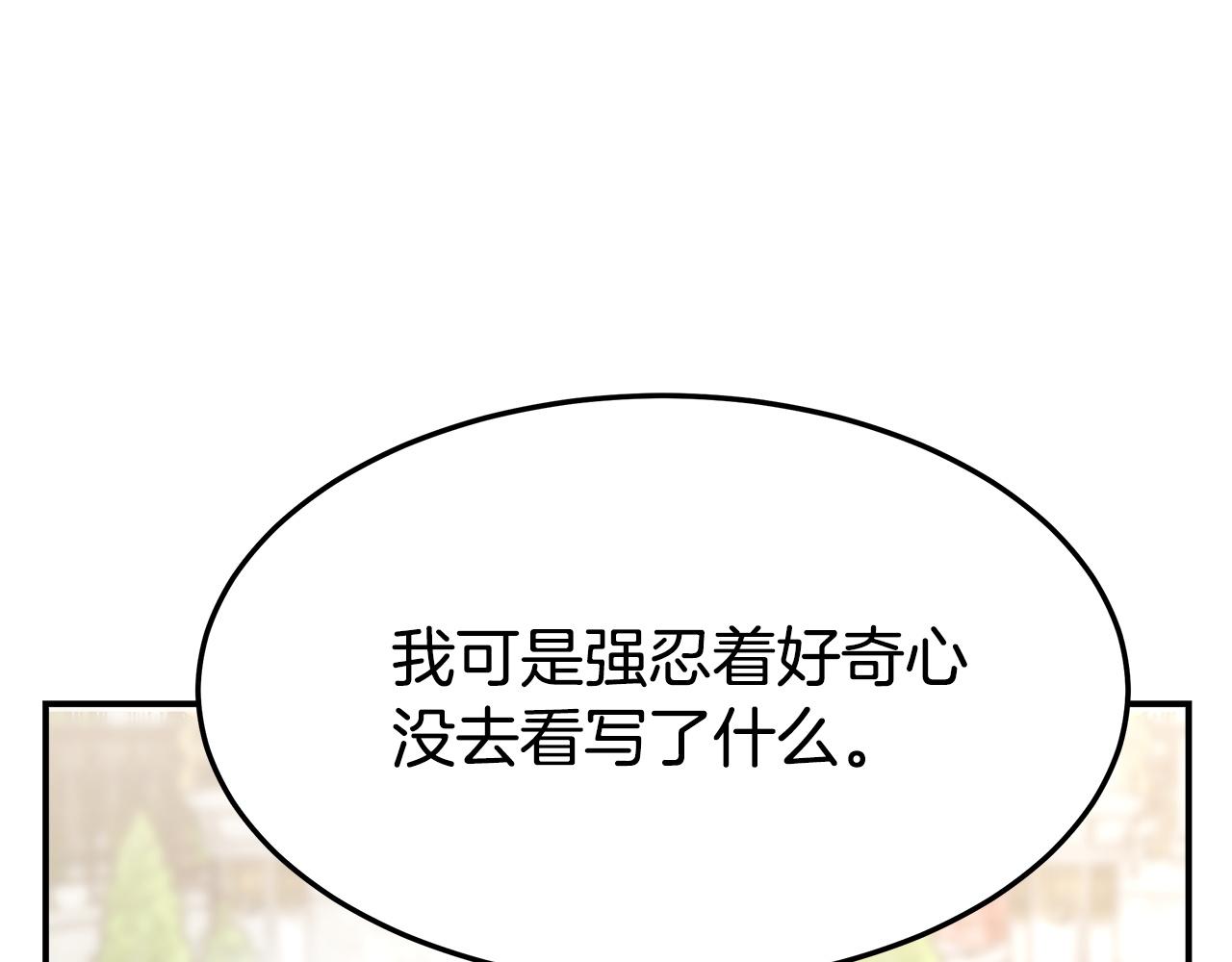 第5话 伤风败俗169