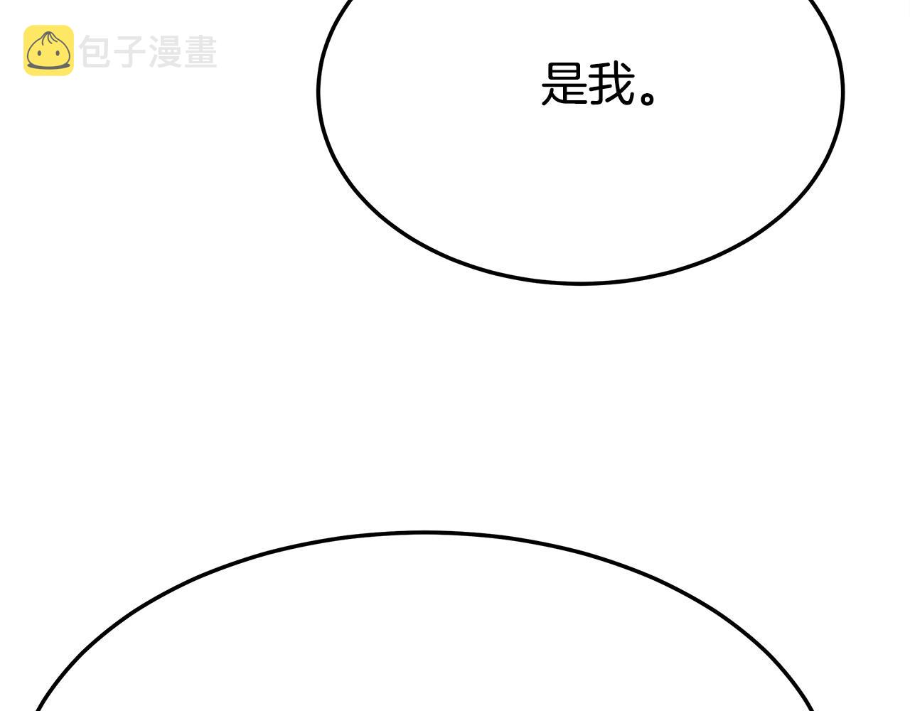 第53话这次学聪明了？81