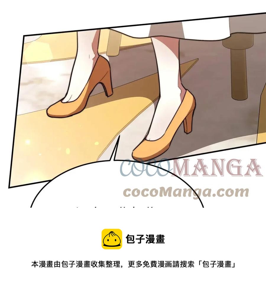 第24话 威胁女佣168
