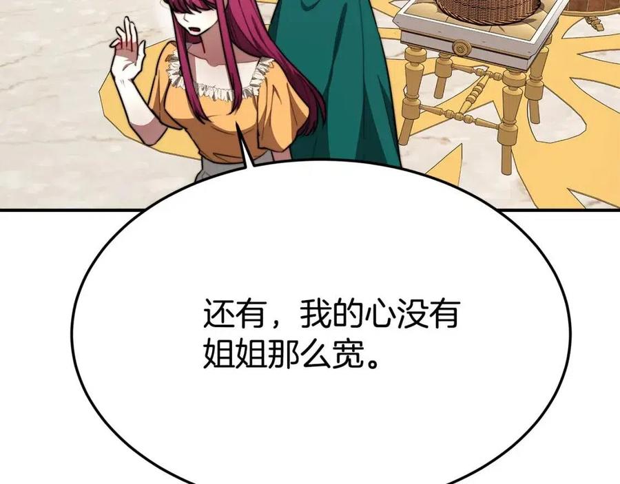 第24话 威胁女佣178