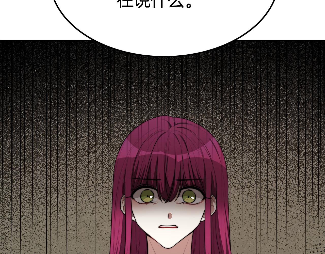 第45话 恶有恶报31