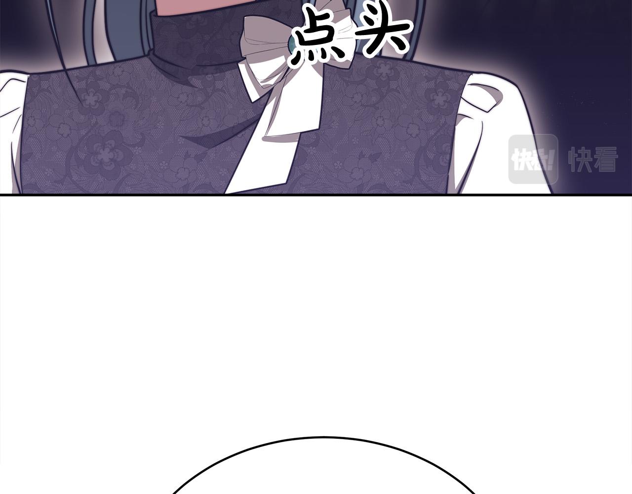 第61话 皇妃被废90
