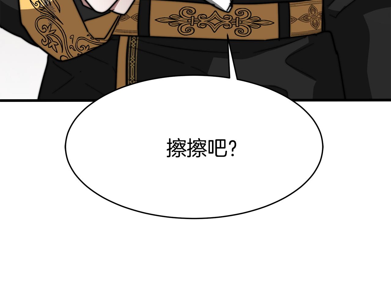 第6话 花钱买官爵？170