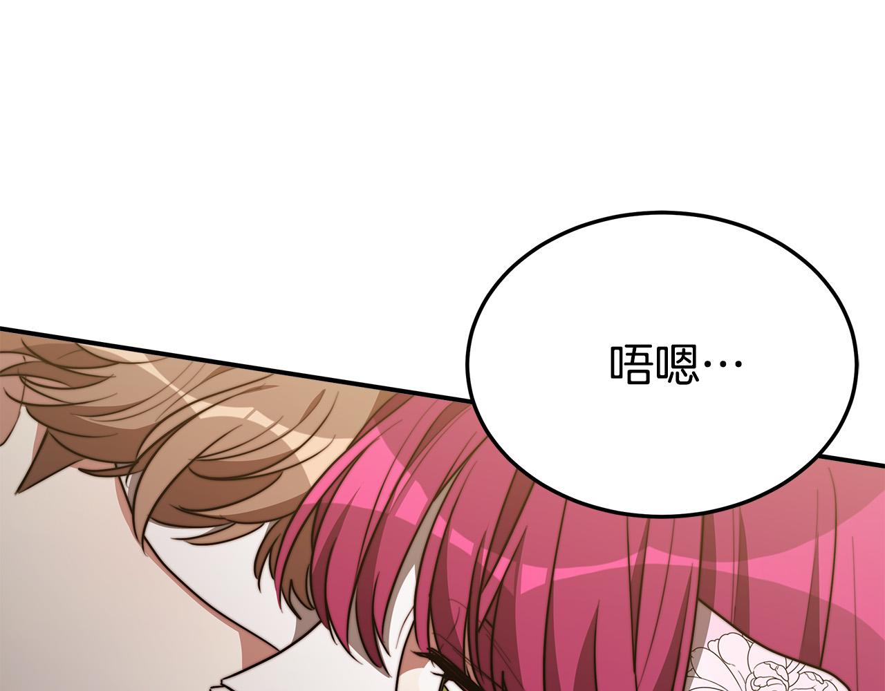 第38话 造谣77