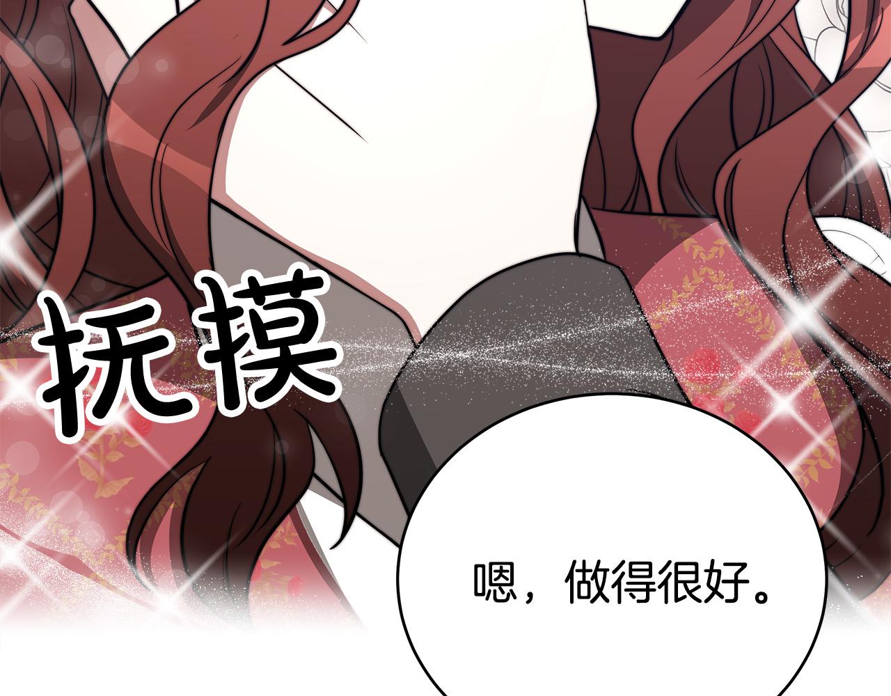 第60话 皇帝苏醒了！132
