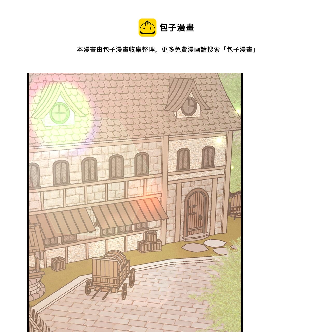 第7话 中毒？148