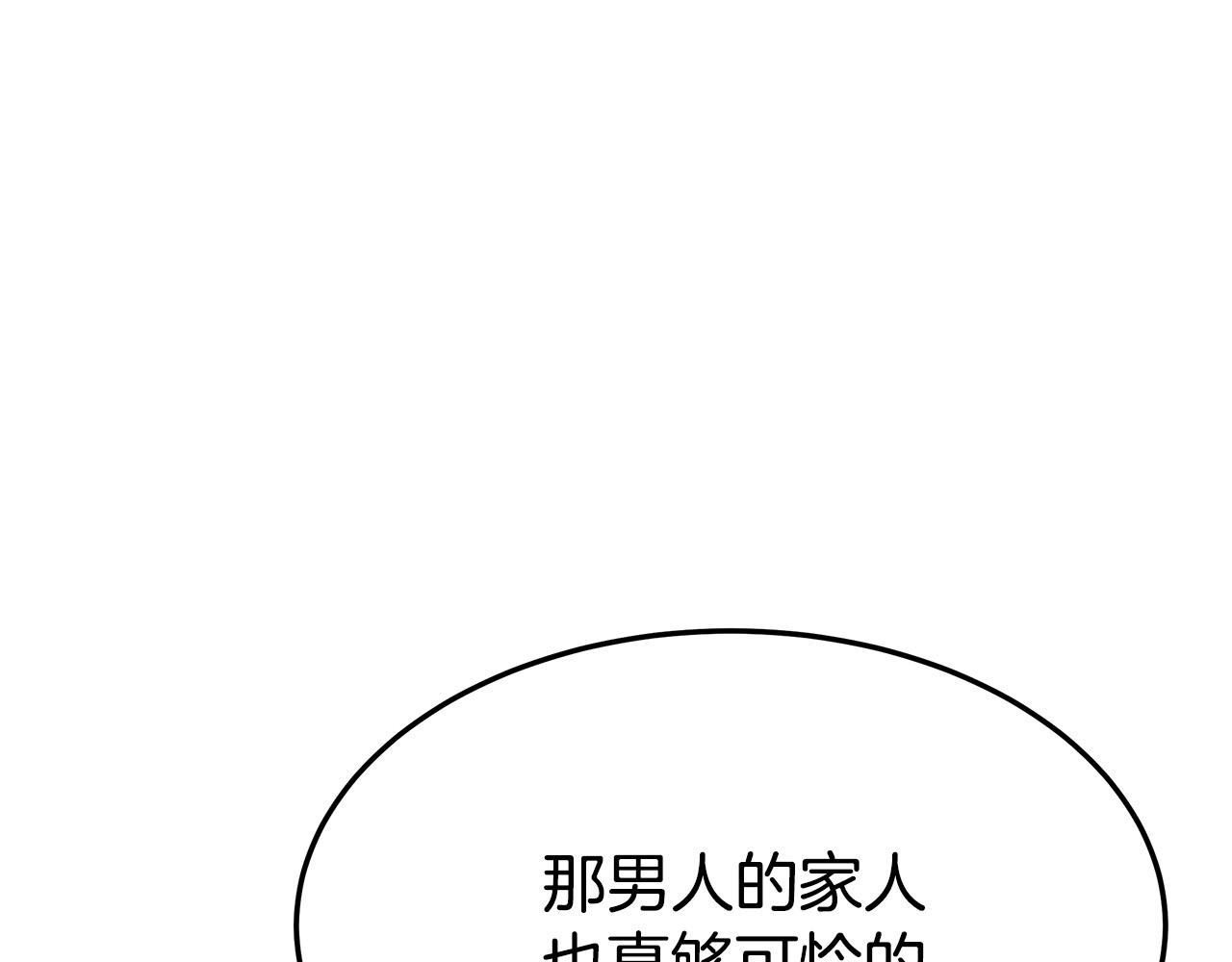 第42话 恐吓信27