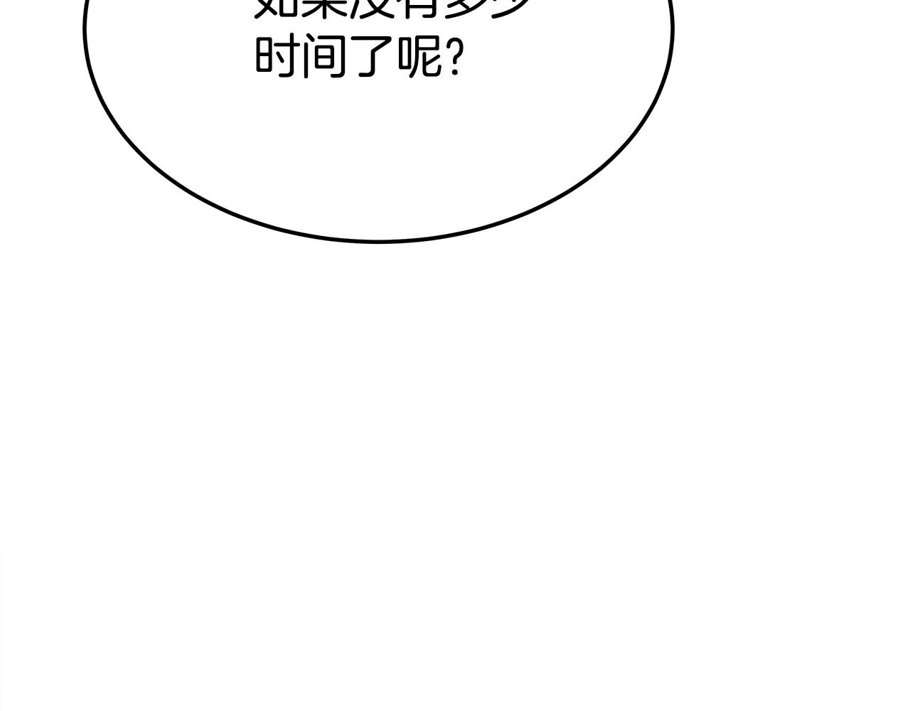 第52话我等你121