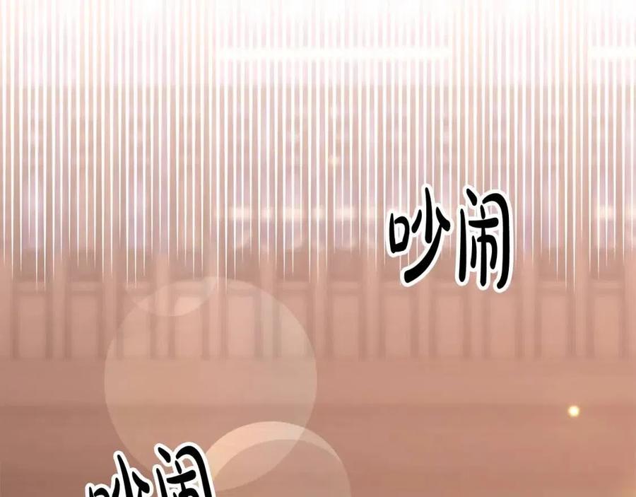 第18话 反击情敌81