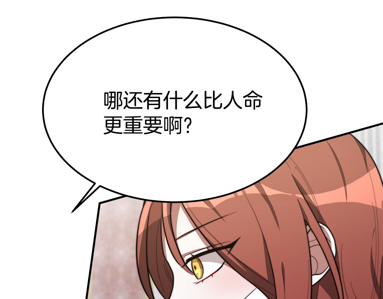 第30话 神谕93
