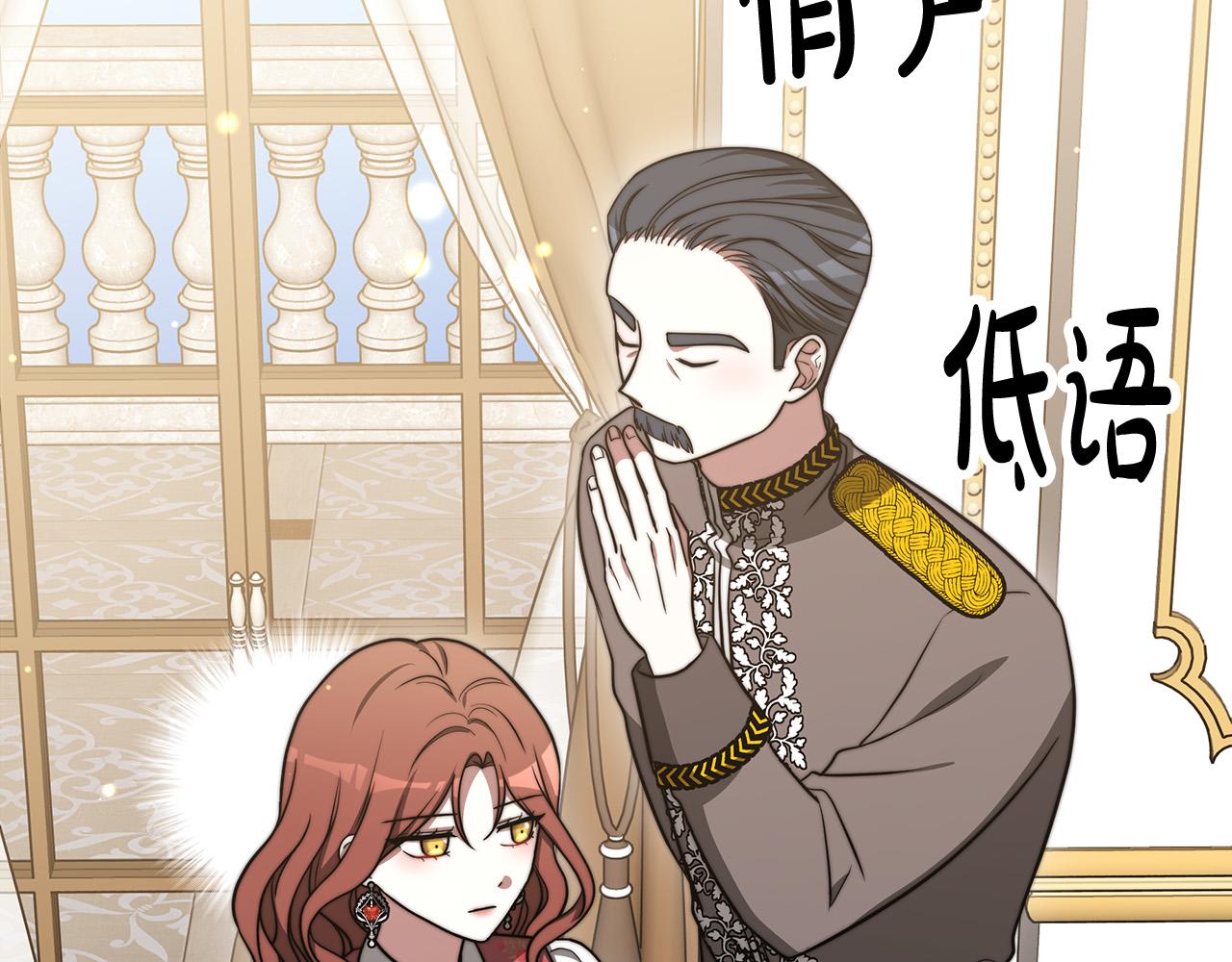 第60话 皇帝苏醒了！54