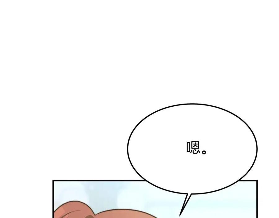 第20话 鸿门宴63