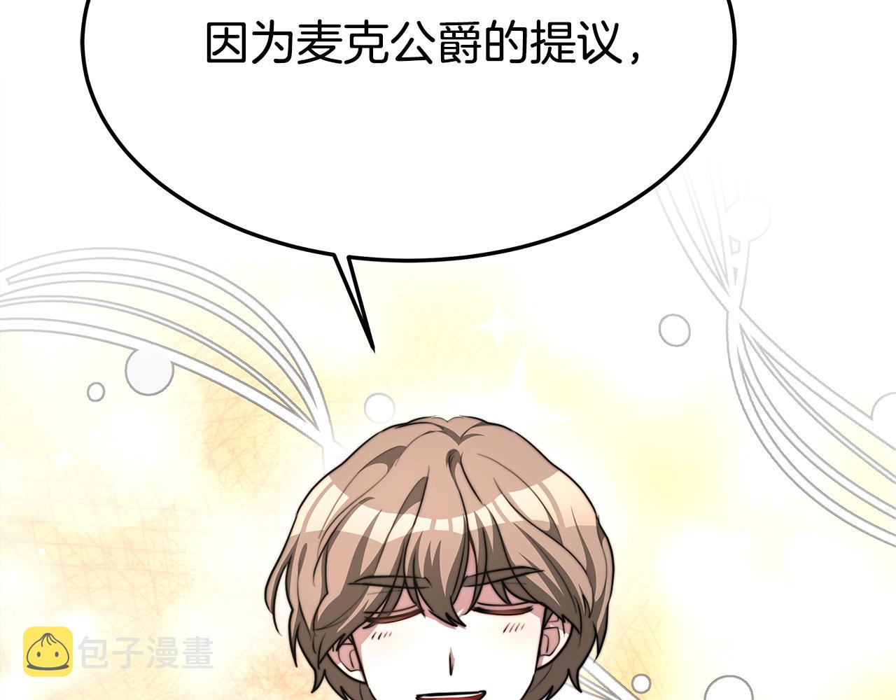 第5话 伤风败俗13