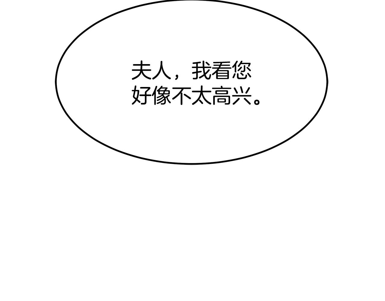 第3话 试探54