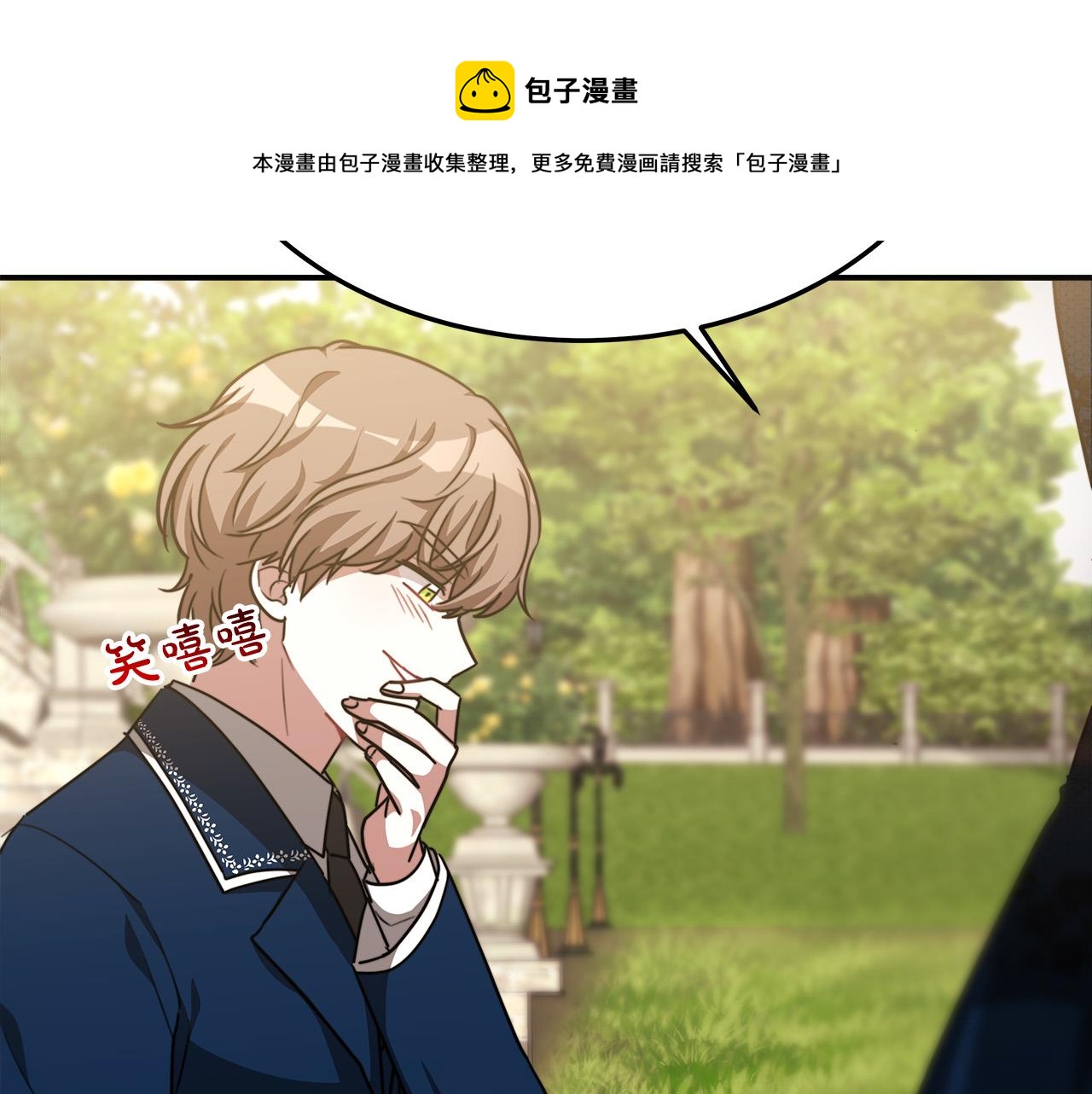 第27话 弟弟登场132