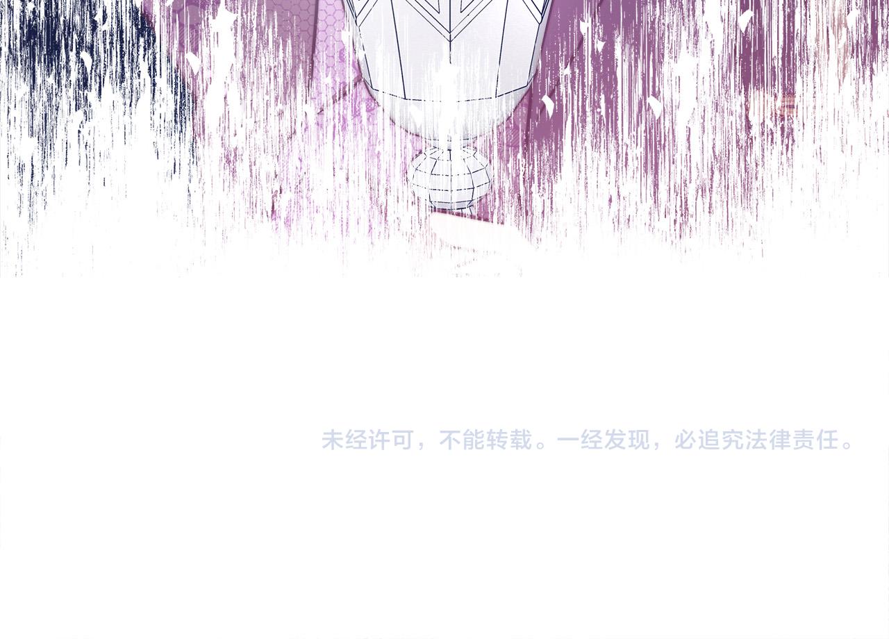 第63话 缓解心理阴影223