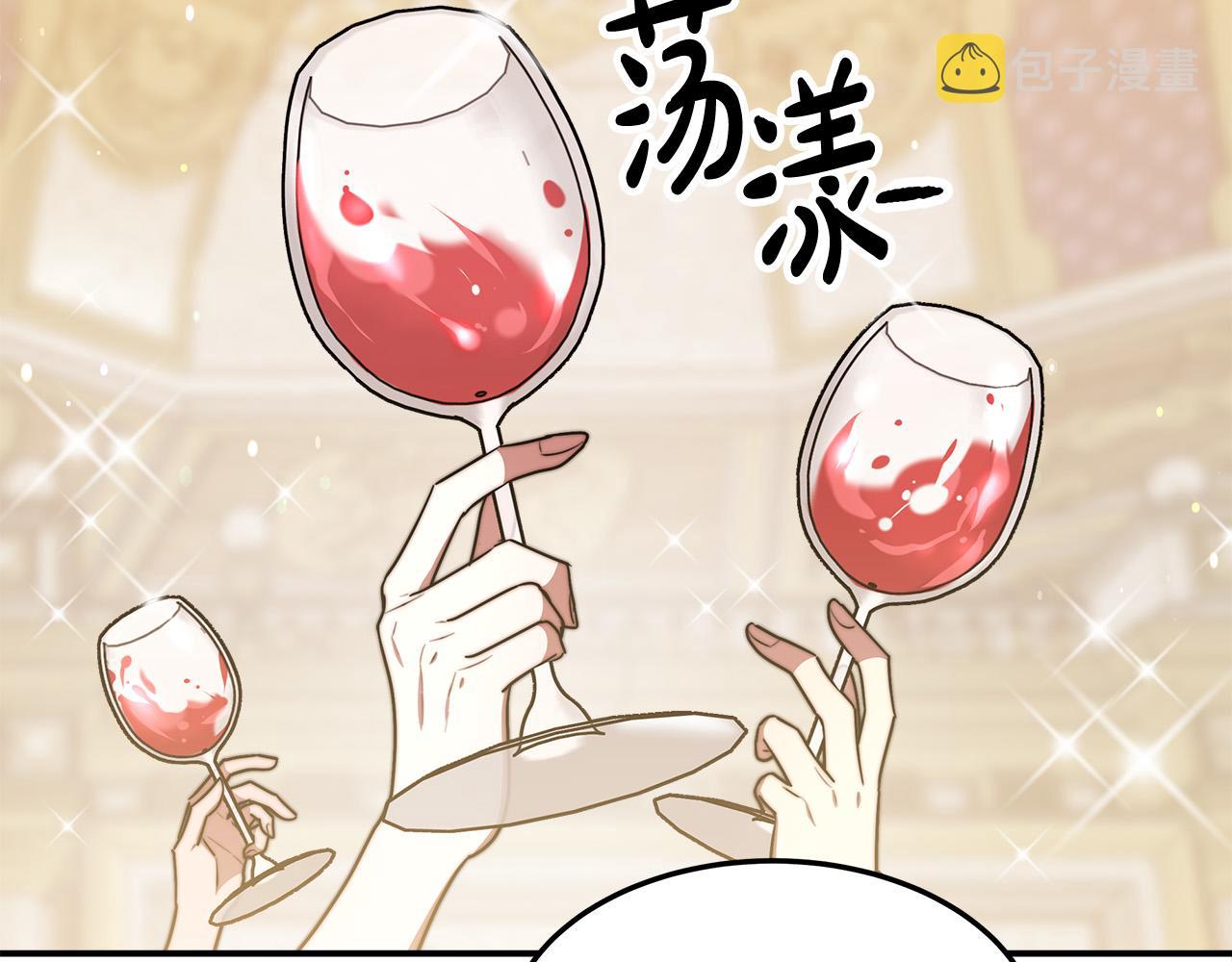 第57话陛下的喜好170