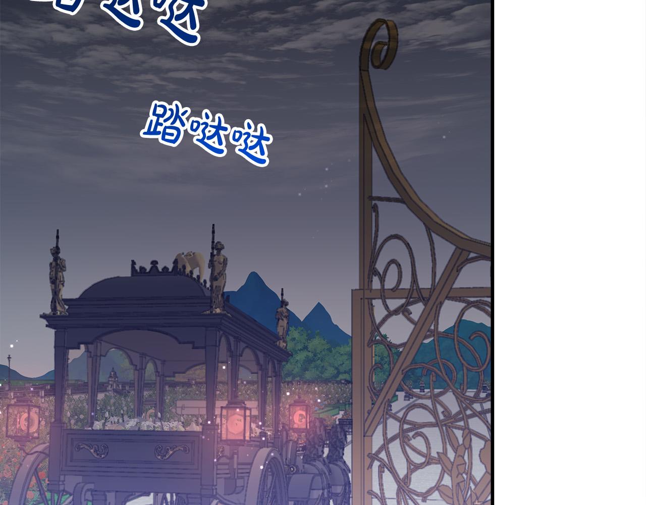 第51话大婚之日97