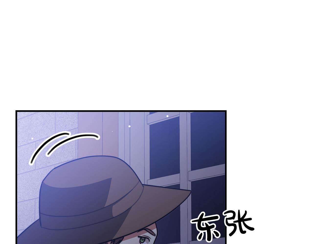 第41话 露出马脚141