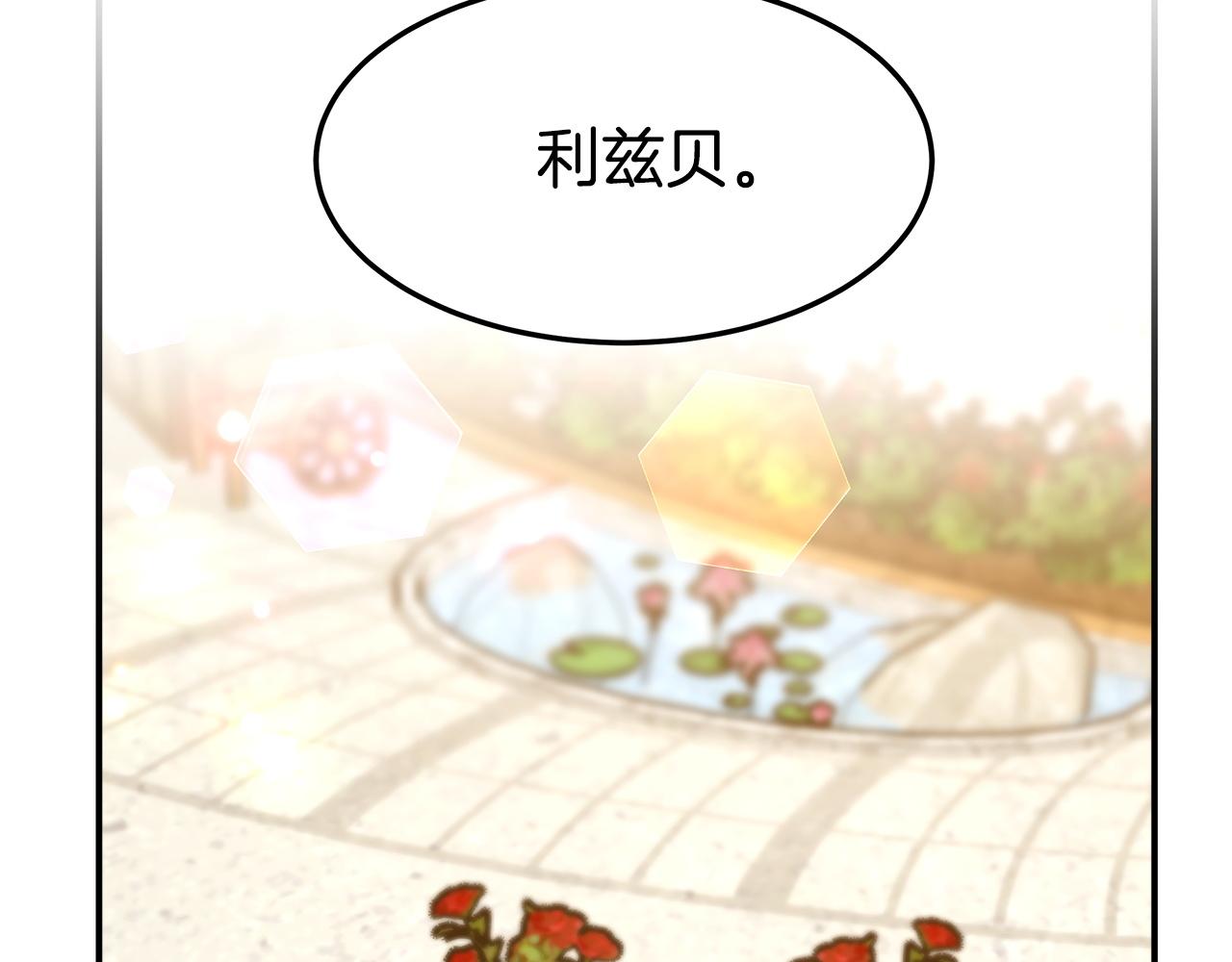 第5话 伤风败俗151