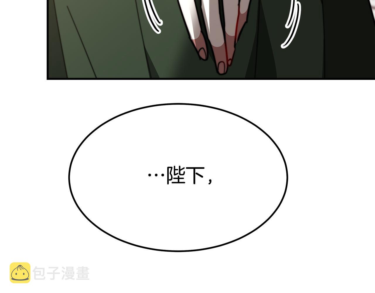 第31话 求婚书195