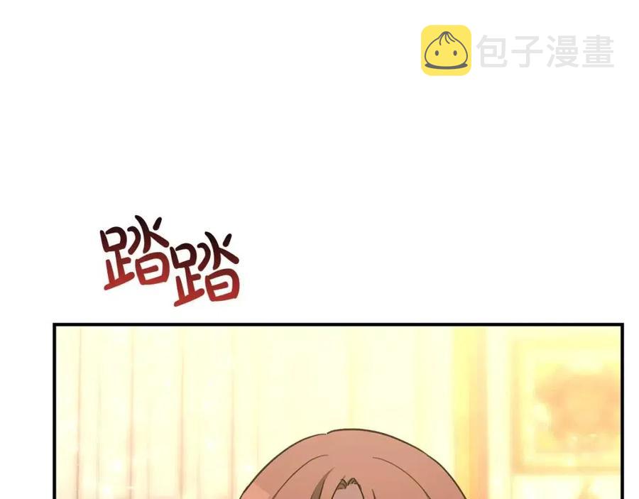 第20话 鸿门宴147