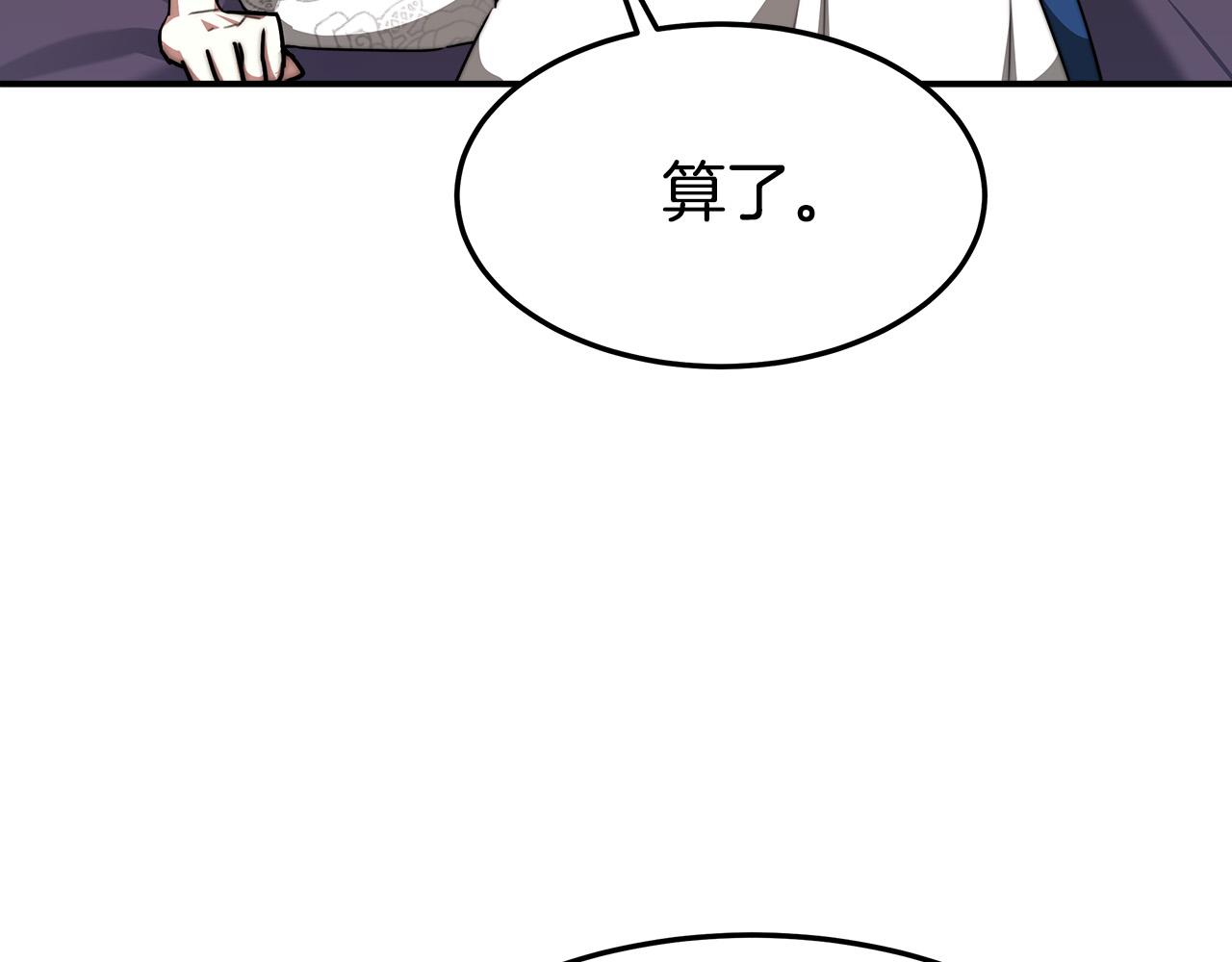 第36话 诡计123