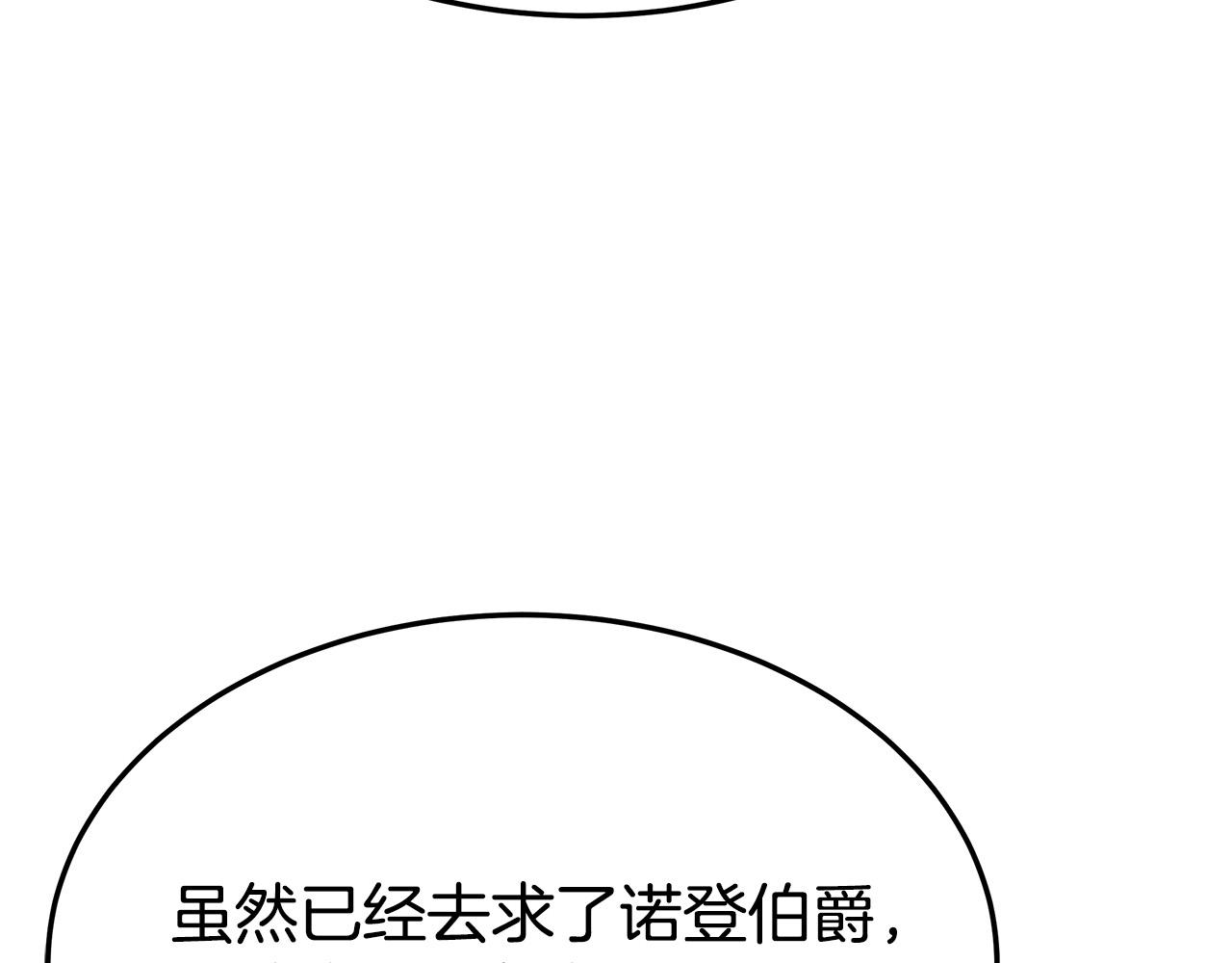 第46话 逮捕200