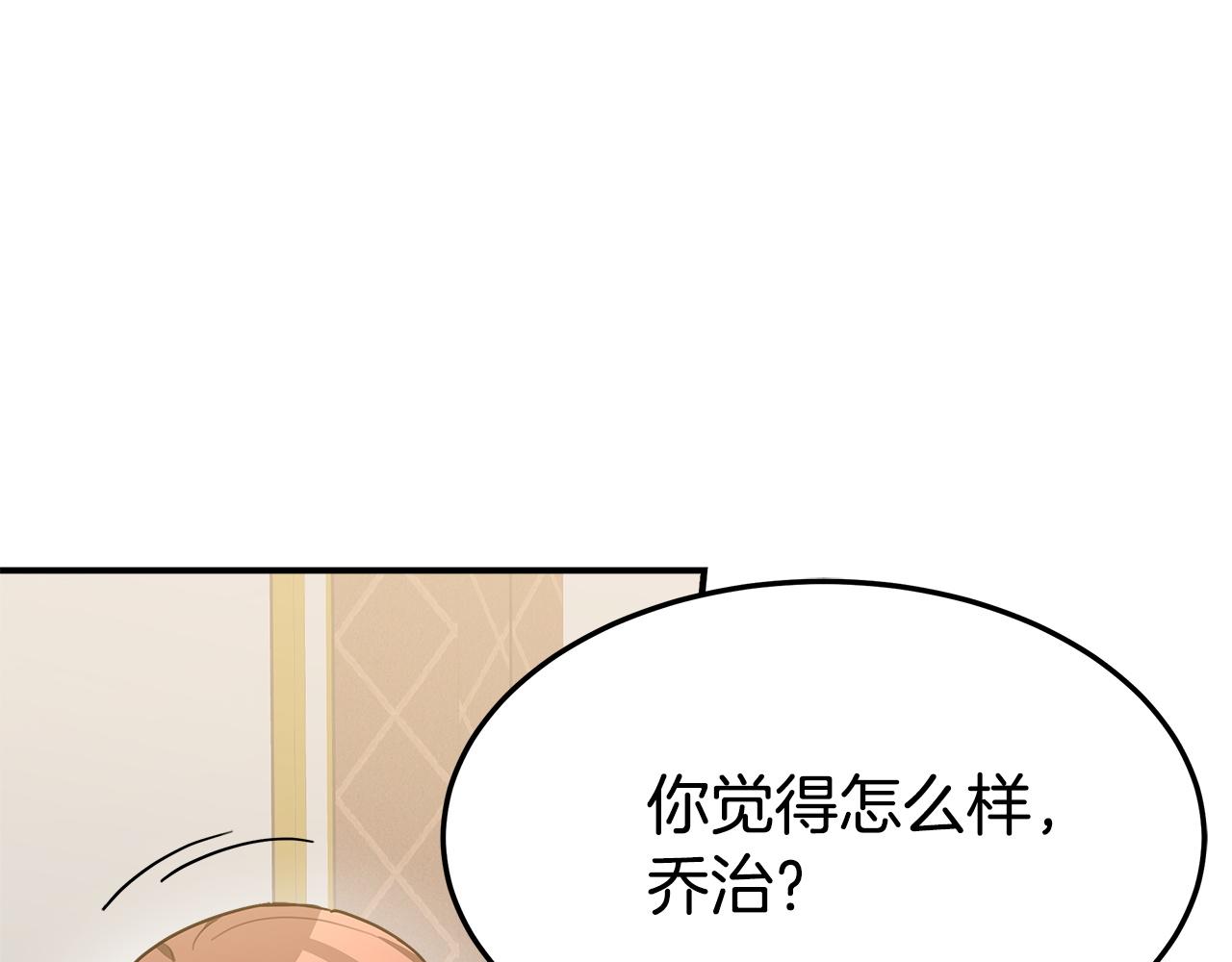 第4话 与她为敌19