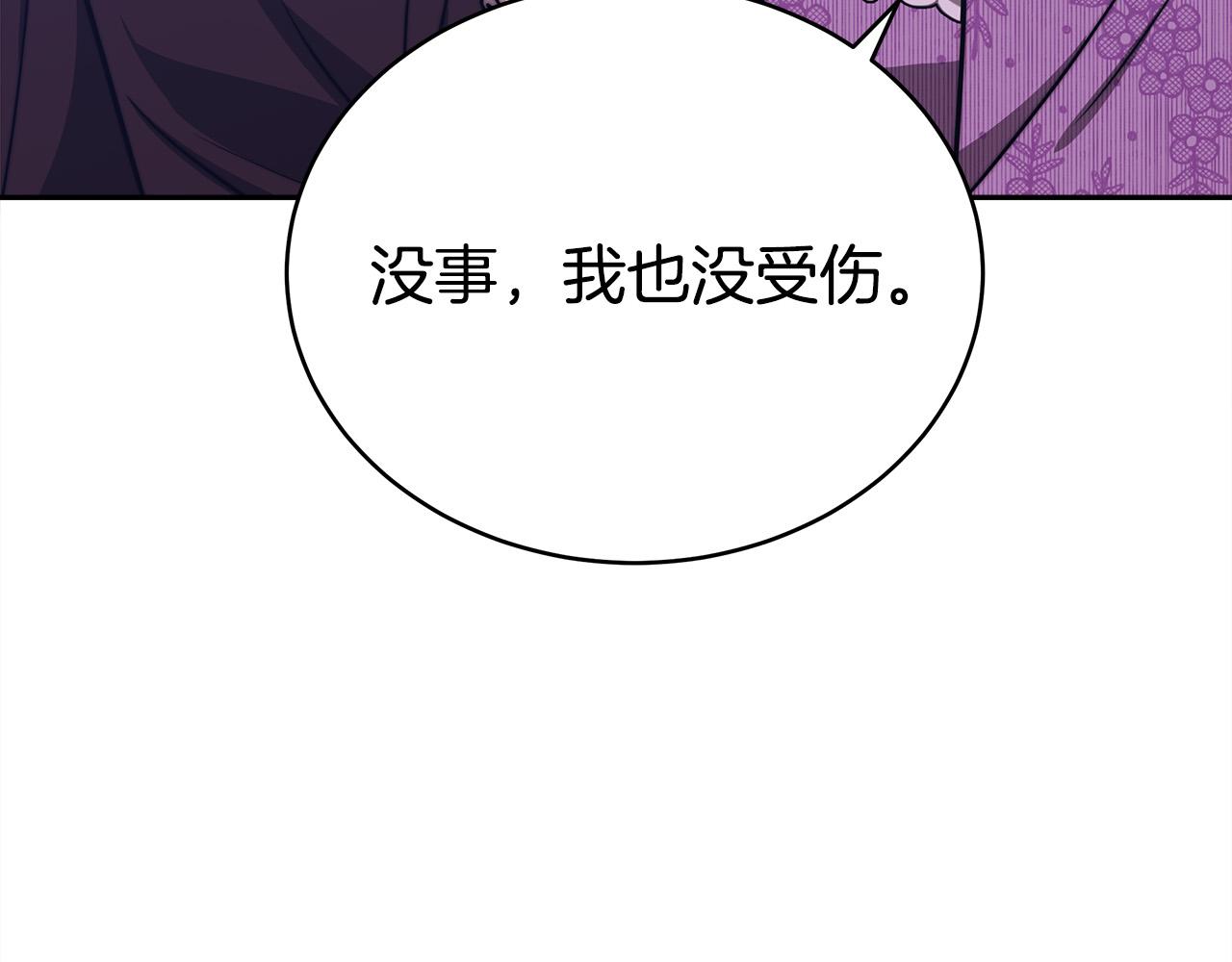 第65话 不孕的秘密被曝光！86