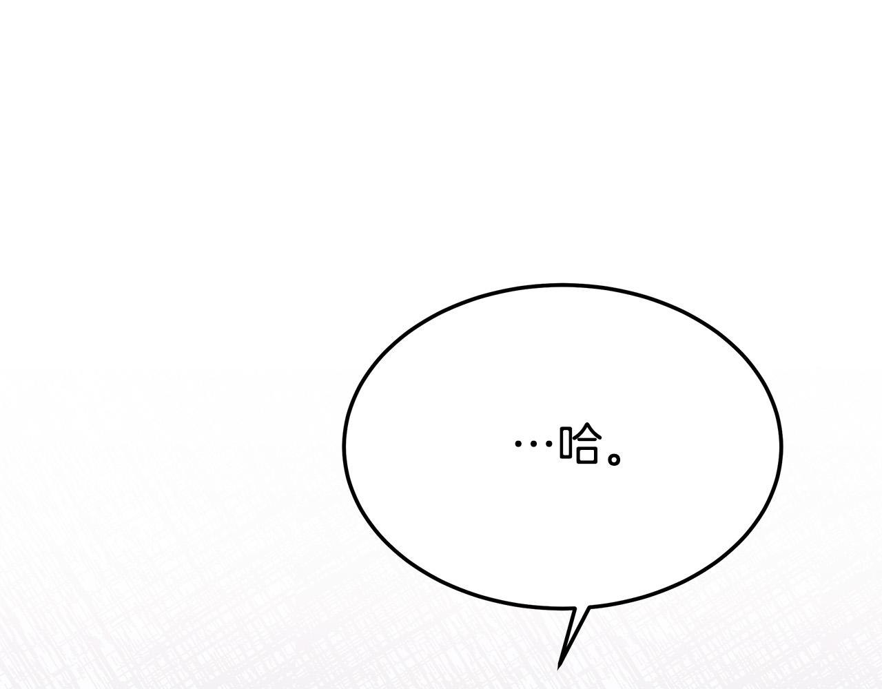 第45话 恶有恶报171