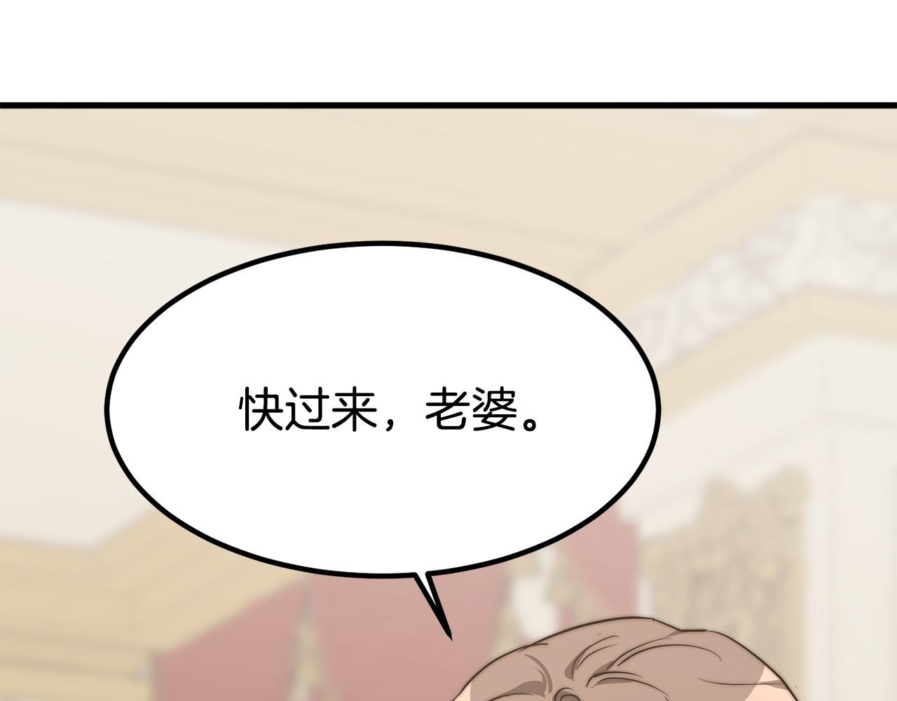 第1话 出轨205