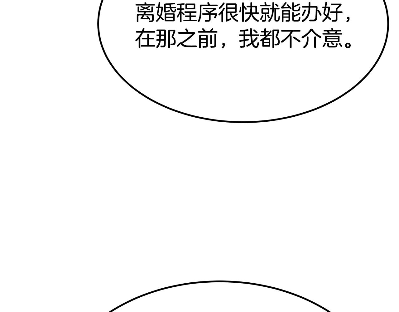 第47话 决心生子136