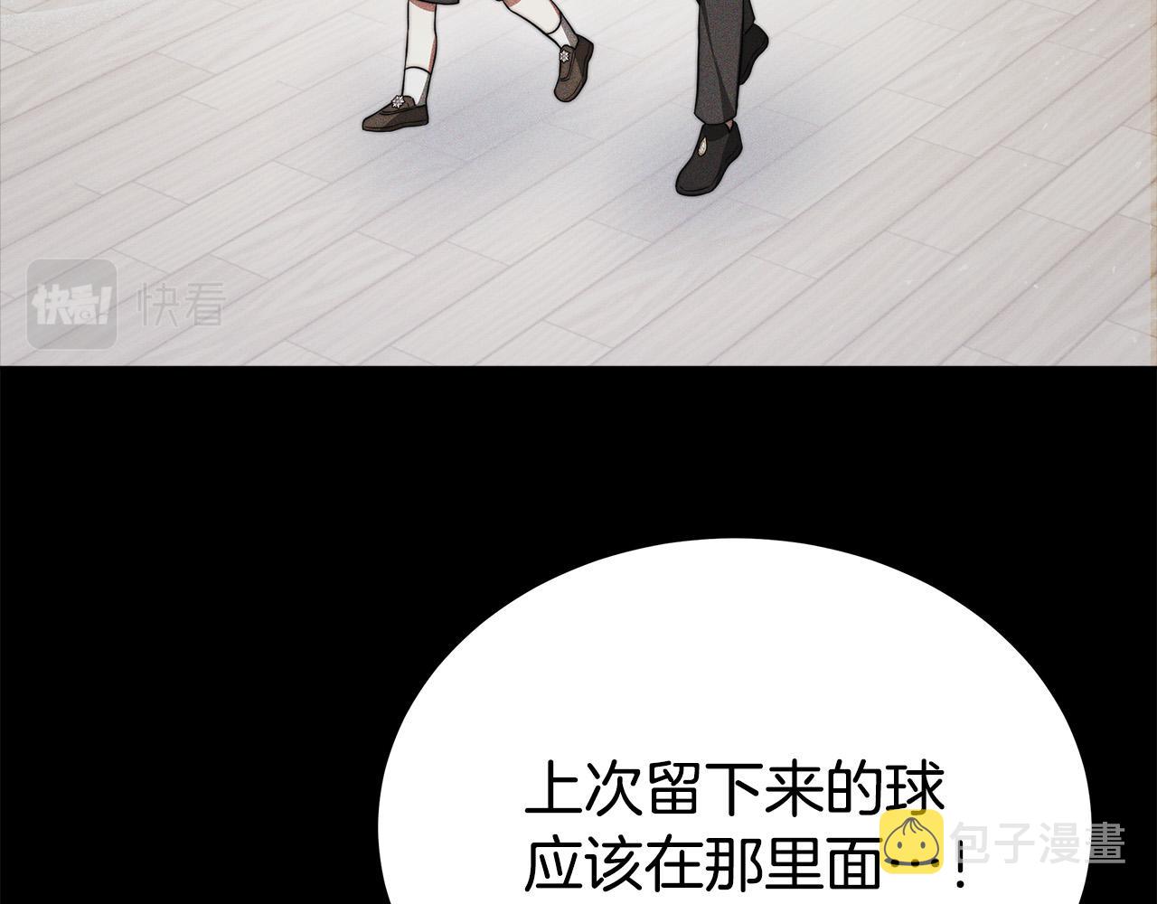 完结篇 解开误会48